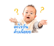 851793220