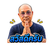 851793385