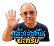 851793386