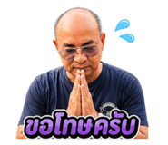851793388