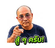 851793390