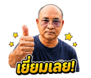 851793392
