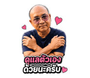 851793395