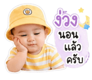 851793730