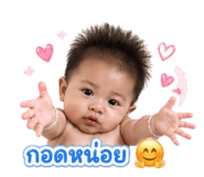 851793780