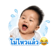 851793788