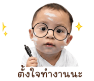 851794800