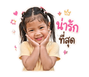 851795052