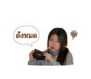 851795079