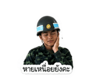 851795147
