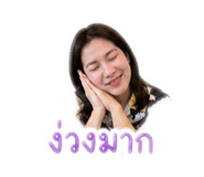 851795202