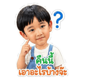 851795249
