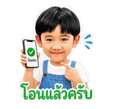 851795252