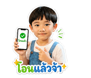851795256
