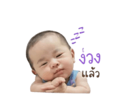 851795340
