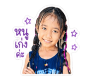 851795621