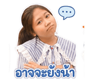 851797192