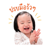851797245