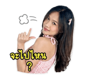 851798659