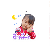 851799097