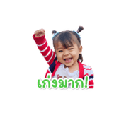 851799106