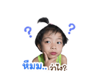 851799117