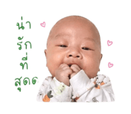 851799208