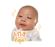 851799213