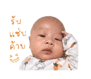 851799221