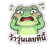 851799273