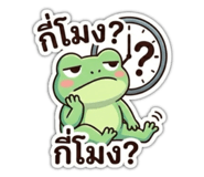 851799275