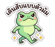 851799284