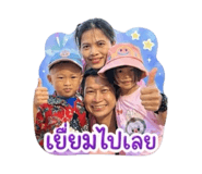 851799309