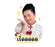 851799743