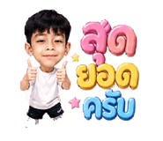 851799860