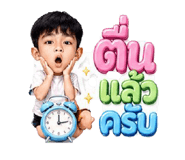 851799864