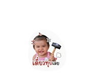 851799880