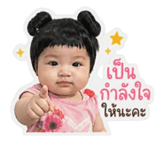851800088