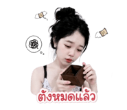 851800339