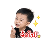 851800432