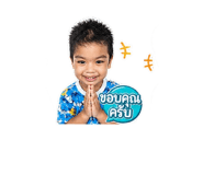 851800813