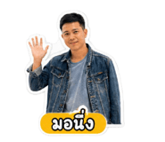 851801097