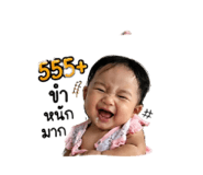 851802088