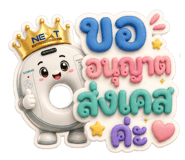 851802394