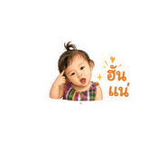 851802750