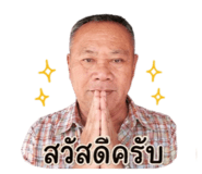 851803297