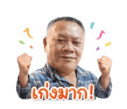 851803300