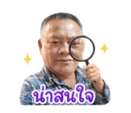 851803301