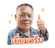 851803302