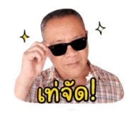 851803311